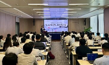 清廉第一课，启航新征程——上海银行业2025年度新入职员工清廉金融文化教育培训圆满完成
