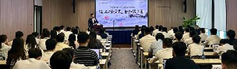 清廉第一课，启航新征程——上海银行业2025年度新入职员工清廉金融文化教育培训圆满完成